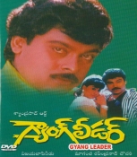 Gang Leader Telugu DVD